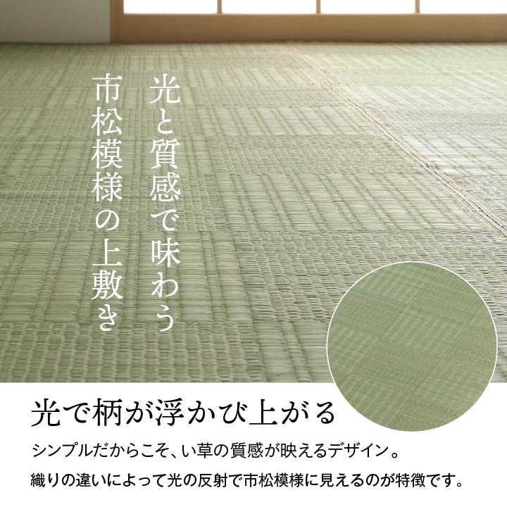 バランスの取れたシンプルデザイン