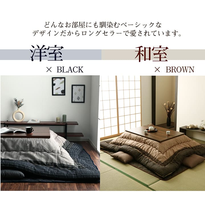 ベーシックなデザインとこだわりの素材