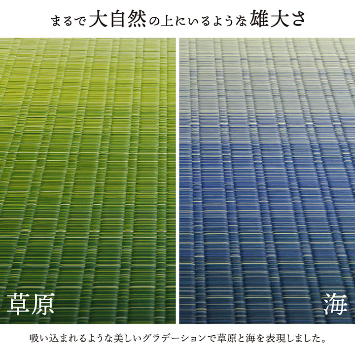 伝統工芸技術掛川織で表現