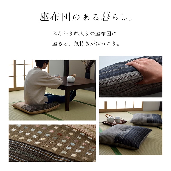 ほどよいクッション性