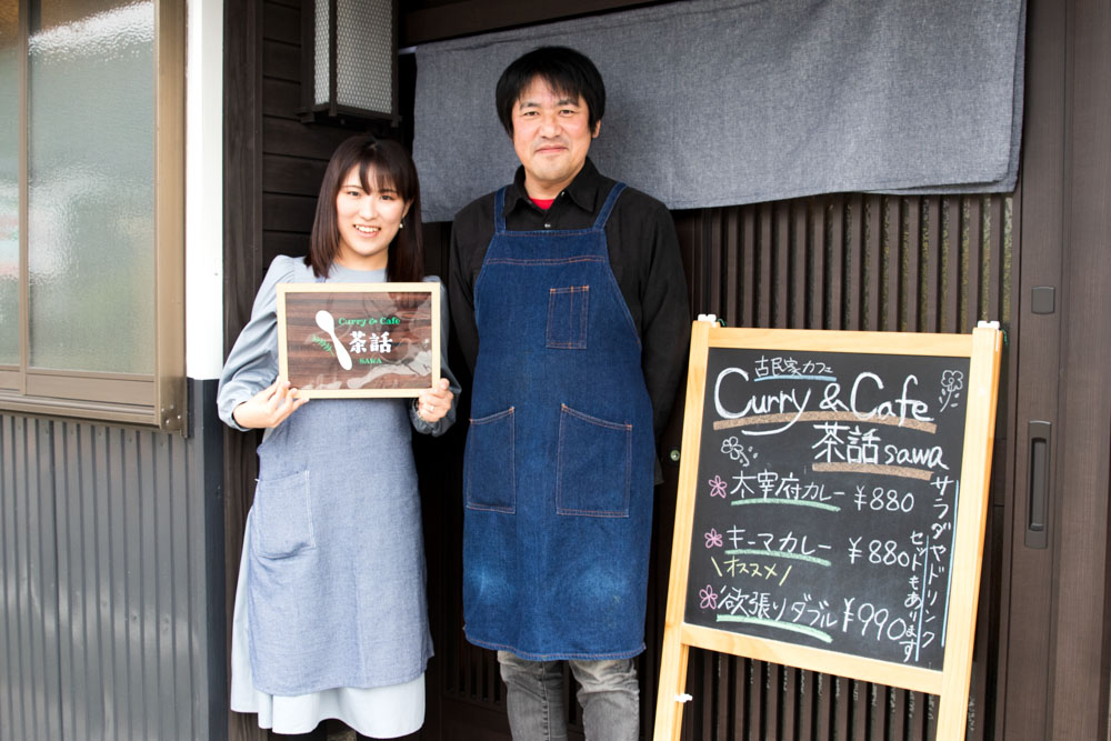 カレーCurry&Cafe 茶話sawa-福岡県太宰府市