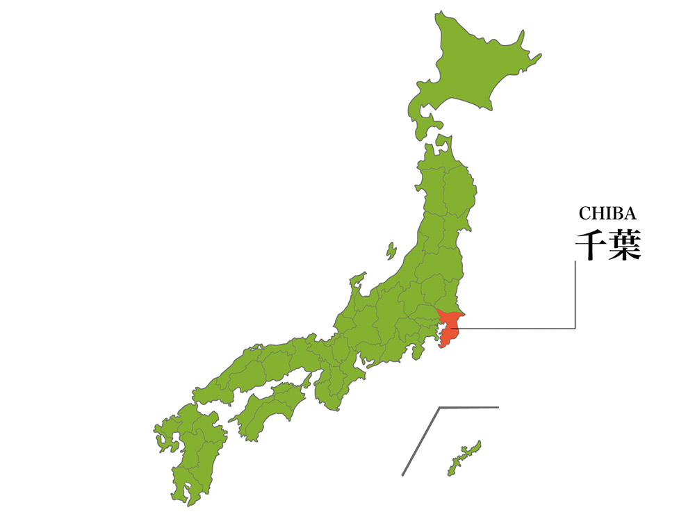 千葉県 