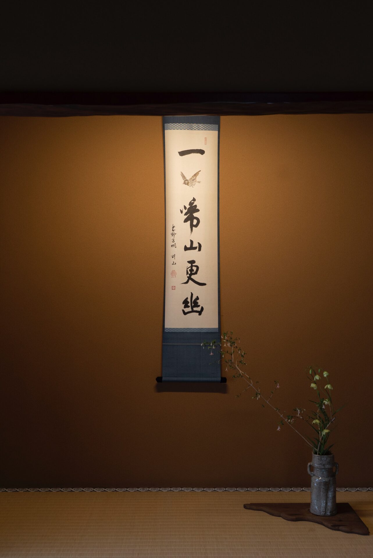 代表的な3大流派