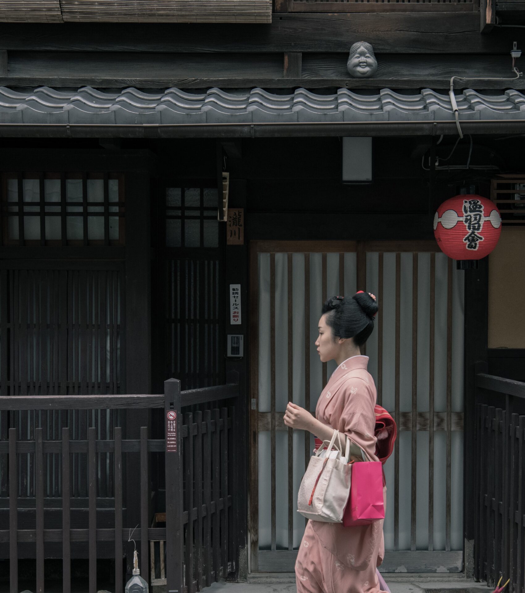 What is Japanese Traditional Costume?