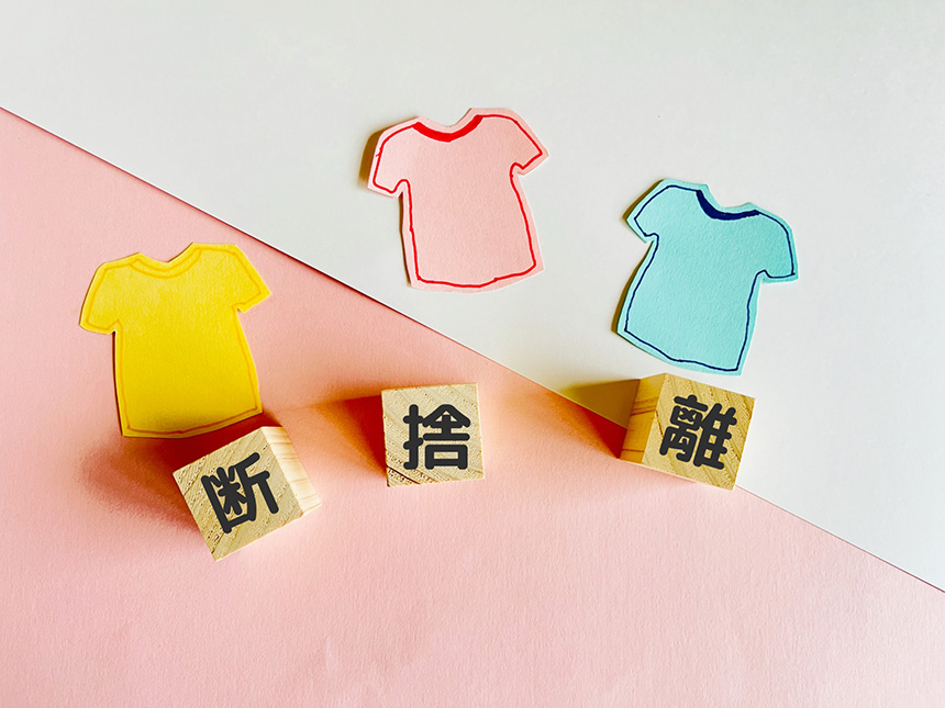 まとめ