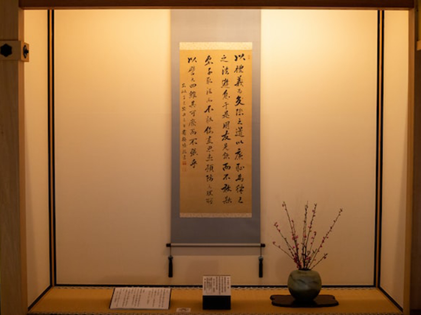 床の間をおしゃれに飾る画像